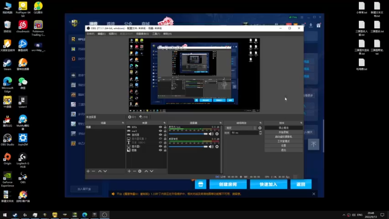 【2022-09-13 20点场】余贰人：3：三国雪