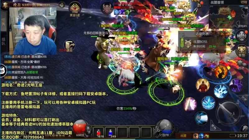 【2022-09-19 19点场】边哥BeenGor：直播：拳皇15小孩VS大表哥三问抢10