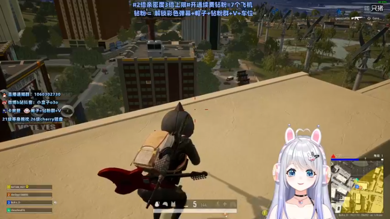 【2022-09-18 21点场】小盒子u：2倍亲密度*女大学生创业直播