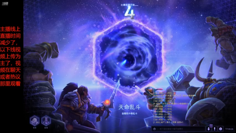 月牙骑士11的精彩时刻 20220919 20点场(1)