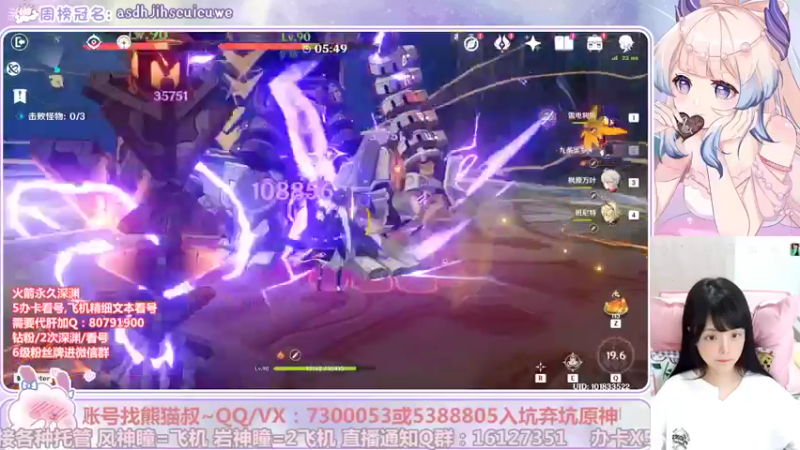 【2022-09-19 02点场】Super肉提姆：【肉肉】打深渊打深渊啦~