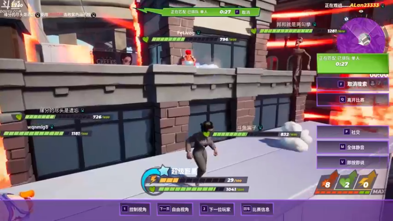 【2022-09-20 05点场】胖胖灬：胖胖OB：RNG TES EDG 开始了