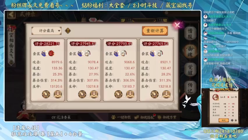 【2022-09-19 23点场】血墨丶：血墨：全能做号king！