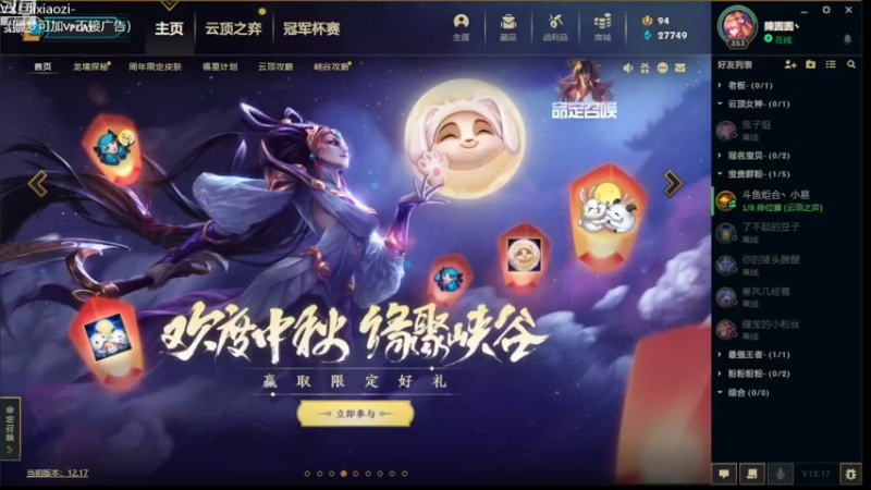 【2022-09-20 07点场】骚皮迷呀：二台   好久不见  -