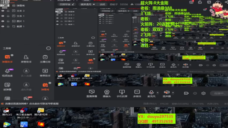 【2022-09-20 20点场】恶蚊子：热血军棋！！！