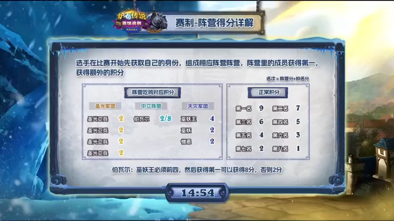 【2022-09-20 16点场】墨衣moyi：17:00  我是巫妖王开战吧（测试赛）