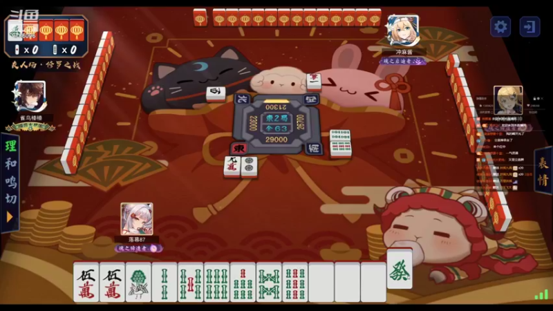 【2022-09-20 01点场】YTG丶落幕：黄金双倍MPL马雀杯