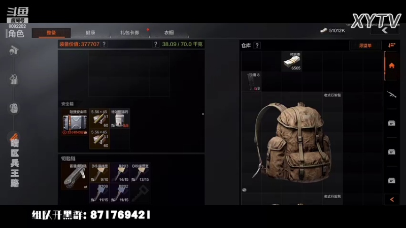 【2022-09-19 22点场】小太羊儿：暗区兵王路