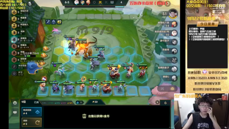 【2022-09-20 15点场】不太纯洁的Ccj：金鳞龙免费帮渡劫啦最后一天！