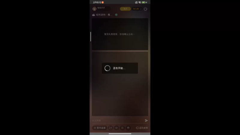 【2022-09-18 08点场】铭铭仔仔：《哈利波特》火爆来袭