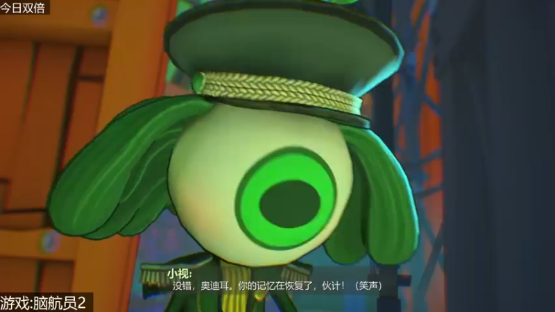 【2022-09-20 17点场】女流66：【今日双倍】脑洞大开的游戏！