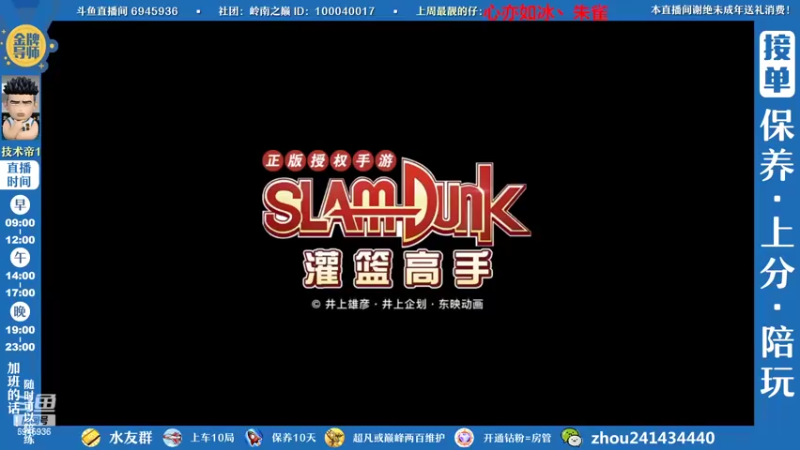 【2022-09-17 14点场】技术帝1：新赛季开始，大混战开启