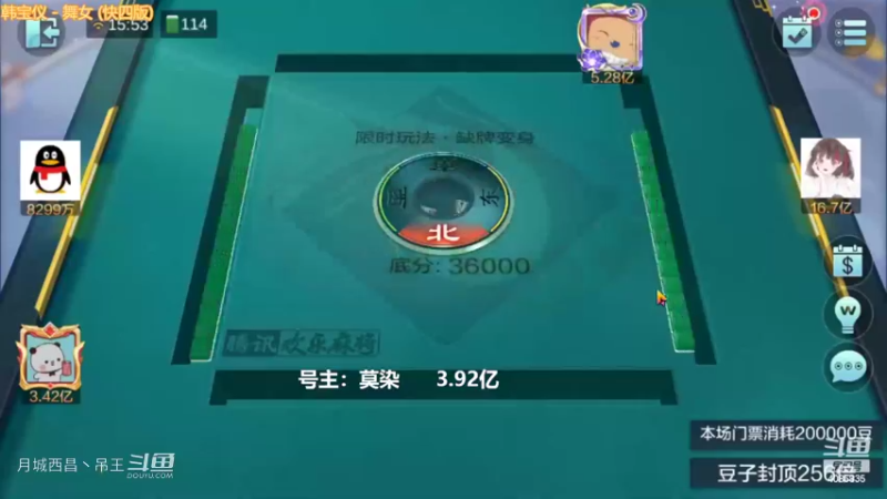 缺牌变身，小弄9000W舒服