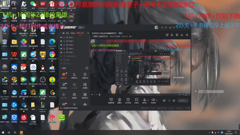 【2022-09-20 12点场】断梦花开到黎明：欢迎各位斗地主排位巅峰赛列传