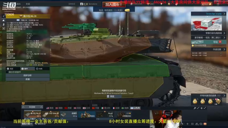 【2022-09-20 19点场】正版人头大哥：战争雷霆陆战街机娱乐教学