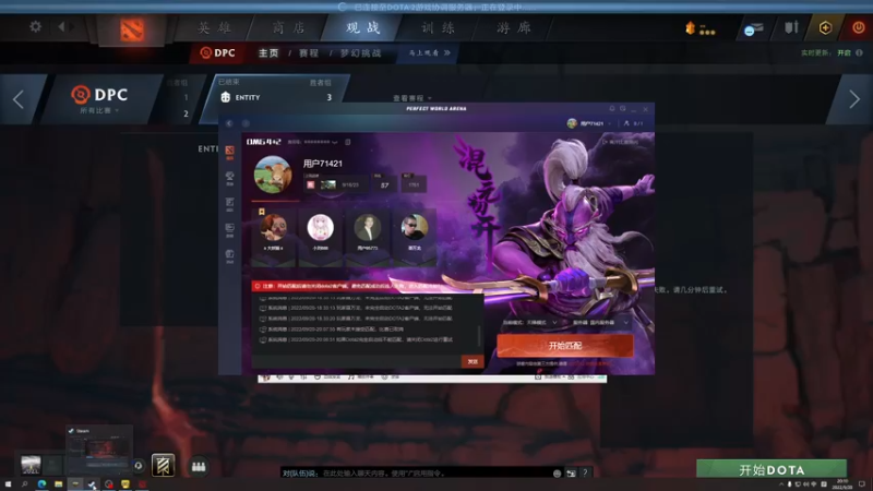【2022-09-20 20点场】龚建ZSMJ：动脑DOTA！