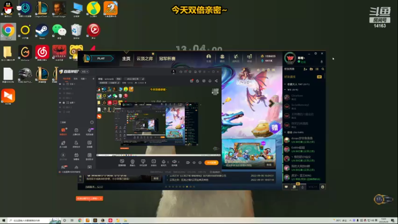 【2022-09-20 13点场】草莓：草莓：solorank