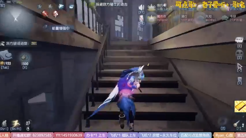 【2022-09-19 14点场】Ryan心颜：我是新手这游戏咋玩的