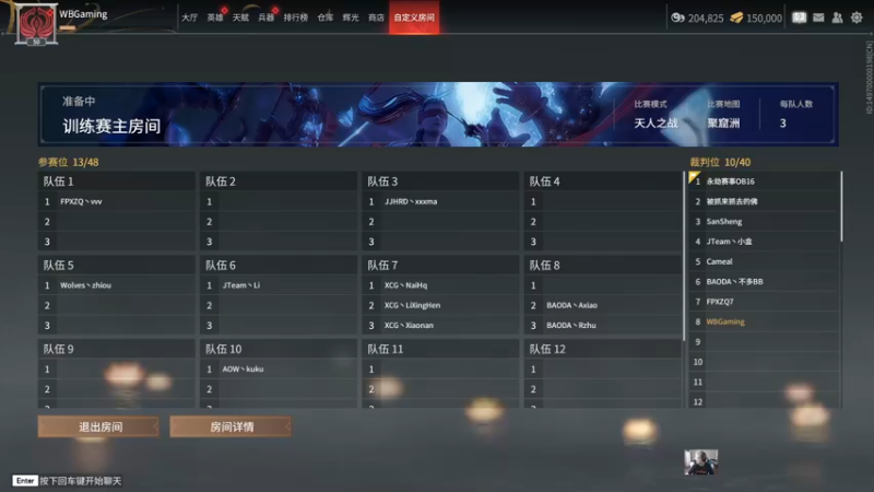 【2022-09-20 13点场】解说嘟师傅：顶级单人解说OB俱乐部训练赛~