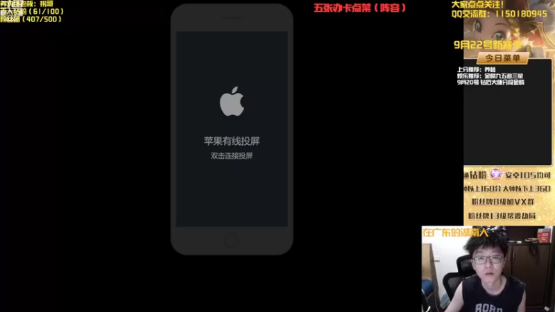 【2022-09-20 13点场】不太纯洁的Ccj：金鳞龙免费帮渡劫啦最后一天！