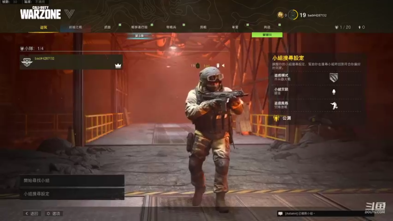 【2022-09-17 00点场】御羽OvO：【御羽】奇奇怪怪