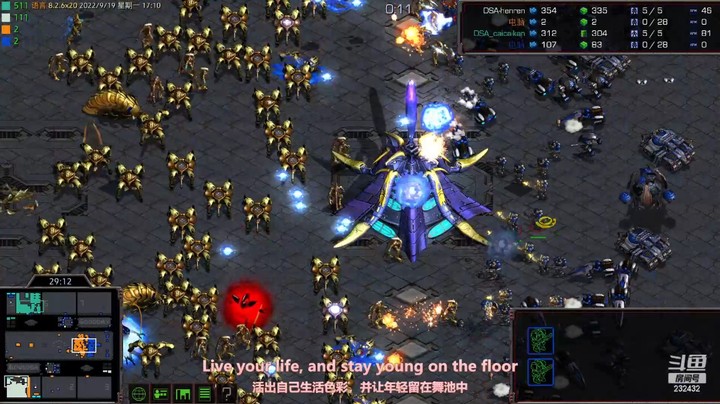 天使风暴专业版DSA8.2.6x20 38