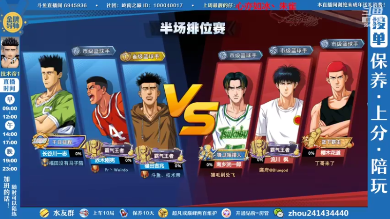 【2022-09-18 13点场】技术帝1：新赛季开始，大混战开启
