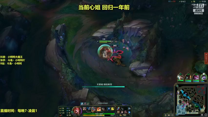 【2022-09-20 14点场】小柯柯大魔王：黑色摆烂质检员