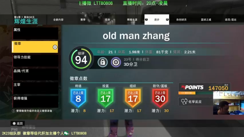 【2022-09-19 16点场】乐天同步：史上最老2K主播