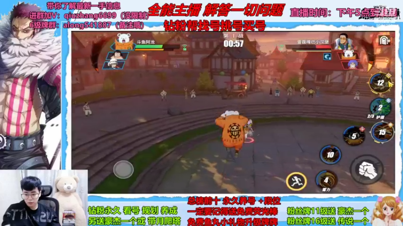 【2022-09-18 19点场】王阿龙大魔王：有问必答直播间哦
