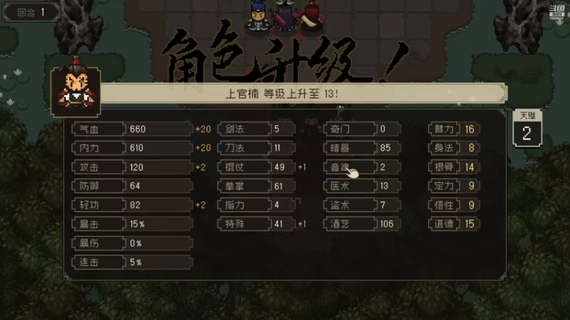 【2022-09-13 17点场】逃跑吧少年Polaris：人间至味是团圆~