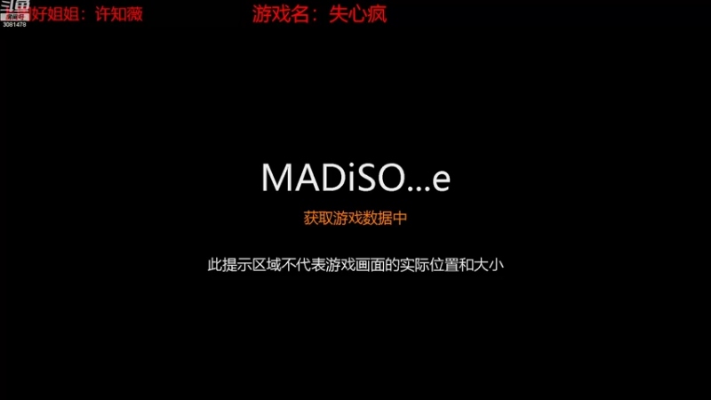 【2022-09-19 19点场】陌陌孖然：小陌：黑羊