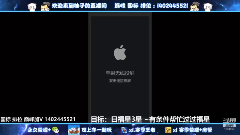【2022-09-20 14点场】毕竟是柚子：偶尔勤快的男人