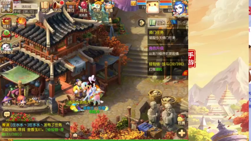 【2022-09-19 18点场】项95：专业帮找号看号~指挥~剑会~蜃境