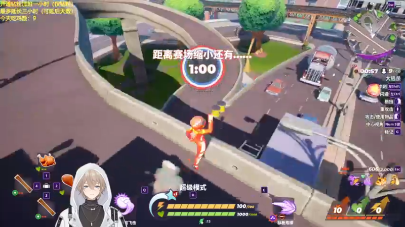 【2022-09-19 21点场】摇摇摇摇光：今日钻石亲密度~！！