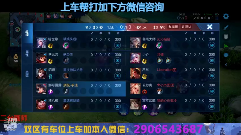 【2022-09-20 19点场】A老回：赛季最后两天冲刺 103段打野嘎嘎乱杀