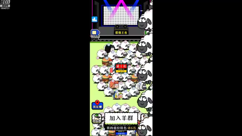 【2022-09-19 17点场】鹿小鸣l：鼓励团结友爱自信冷静