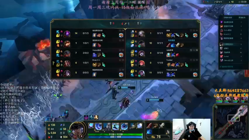 【2022-09-19 18点场】小阿超ccc：喜欢大乱斗的进！！今日狂战黑色玫瑰~