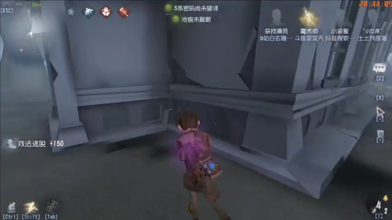 代练失败