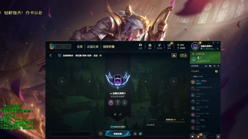 【2022-09-20 12点场】弘诺阿巴皎月：一个高手皎月！峡谷冲分