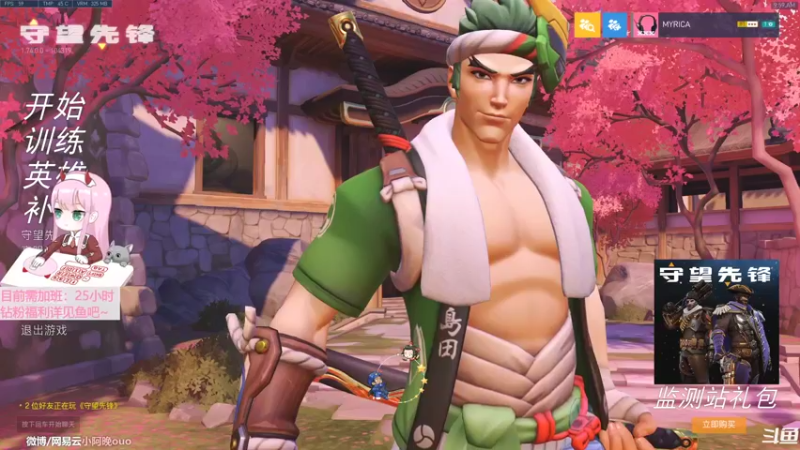 【2022-09-20 09点场】晚晚呦：【晚晚】今日双倍钻粉四倍 •͈ᴗ•͈◞ෆ