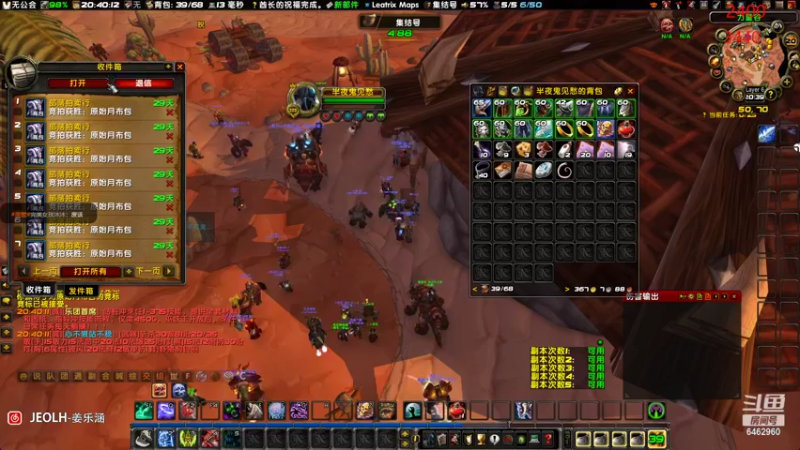 【2022-09-20 20点场】姜姜姜乐涵：知其不可奈何而安之若命