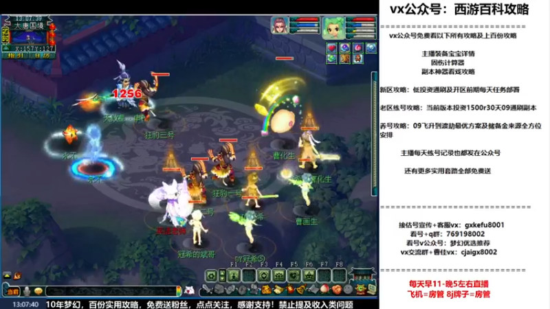 【2022-09-20 13点场】oo冠希oo：一生一世冠希渡劫养号117天