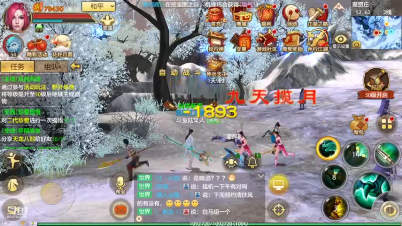【2022-09-20 14点场】111陆某人：天龙挺好玩