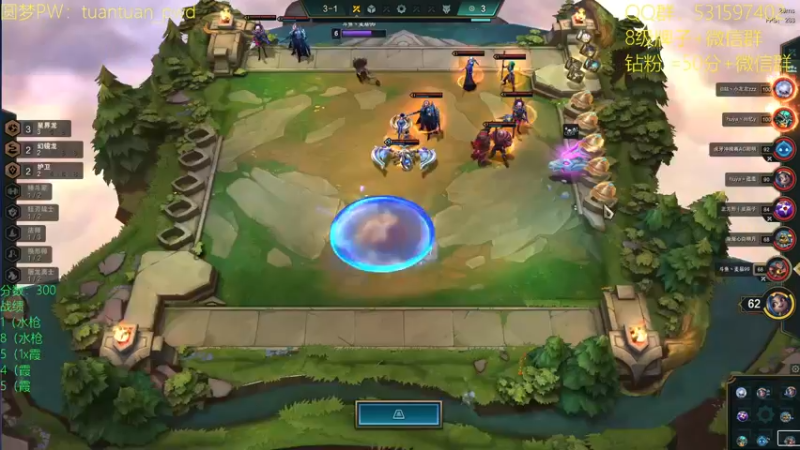 【2022-09-20 20点场】阿陈ctw：s7.5冲分冲分！