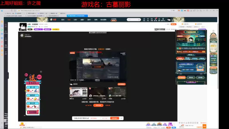 【2022-09-19 13点场】陌陌孖然：小陌：恐怖游戏失心疯