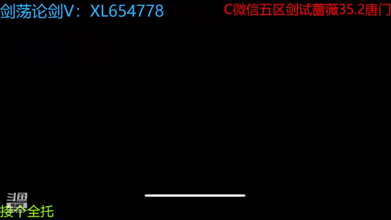 【2022-09-19 20点场】乐乐阿ovo：全职业论剑之太白