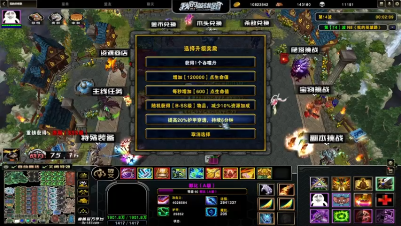 【2022-09-14 20点场】余贰人：3：三国雪