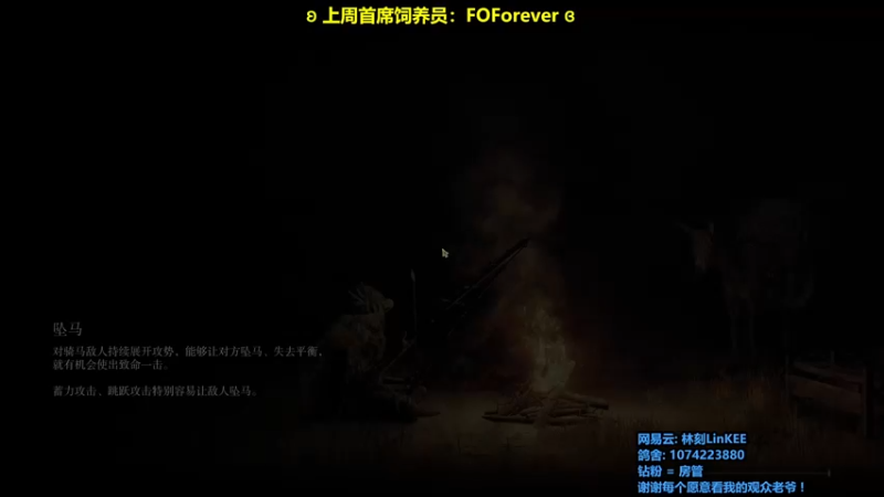 【2022-09-19 18点场】林刻LinKEE：【林刻】今日休息, 不开船.