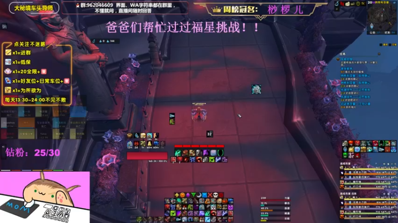 【2022-09-19 21点场】大嘴geigei：大嘴：双倍亲密度，大秘境车头导师！！